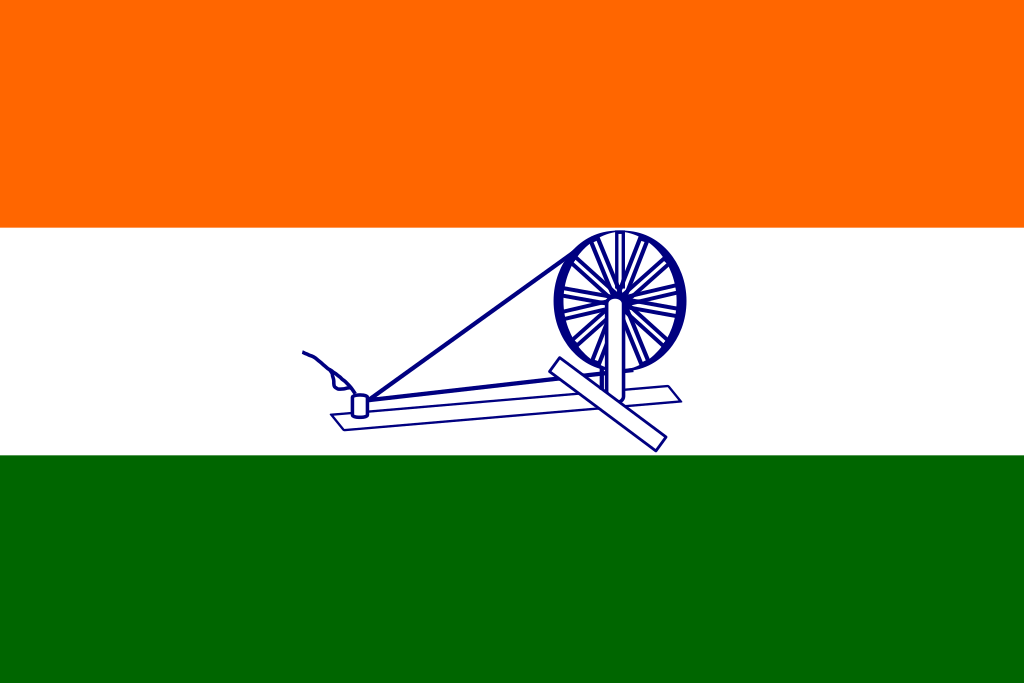 The fifth version of Indian flag